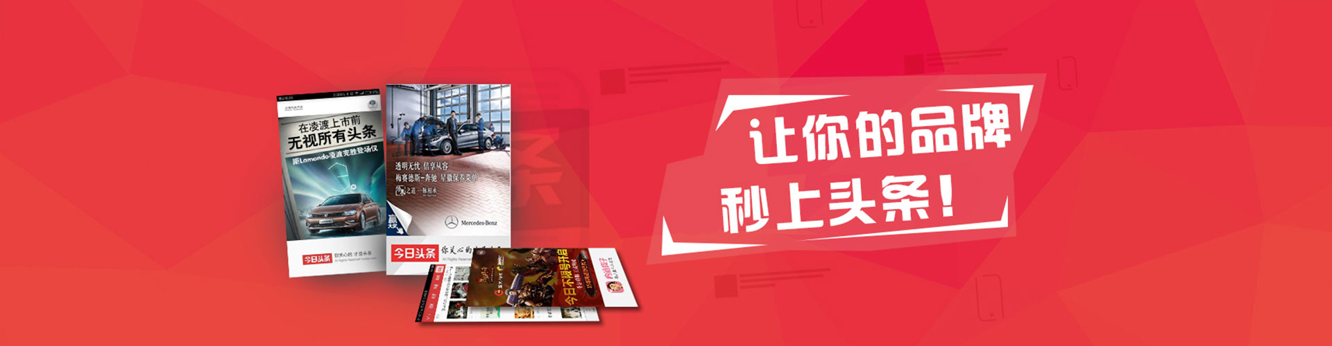 奉贤竞价代运营