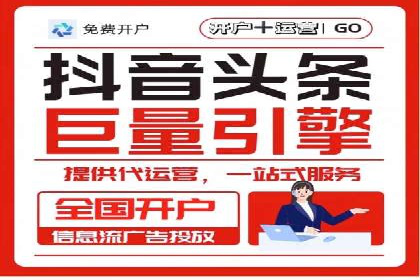 真实案例：如何利用渠道开户返点提升用户留存率